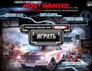Nfs most wanted 2012 онлайн