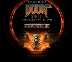 Doom 3 bfg edition crack