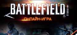 Battlefield 2 indir
