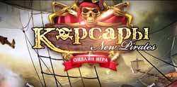 Петарда корсар 100