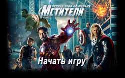 Игра железный человек на пк