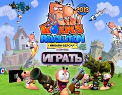 Worms android 4pda